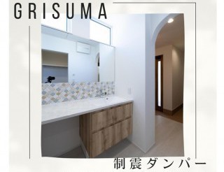 【地震コラムvol.6】制震ダンパーevoltzとは？