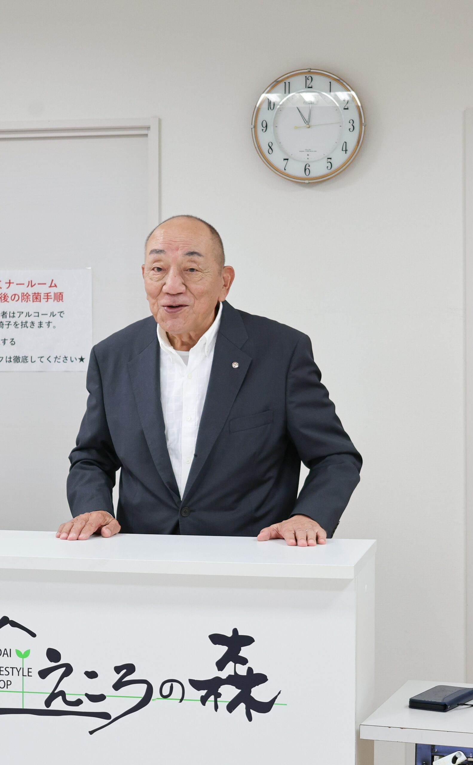 私のレクチャー