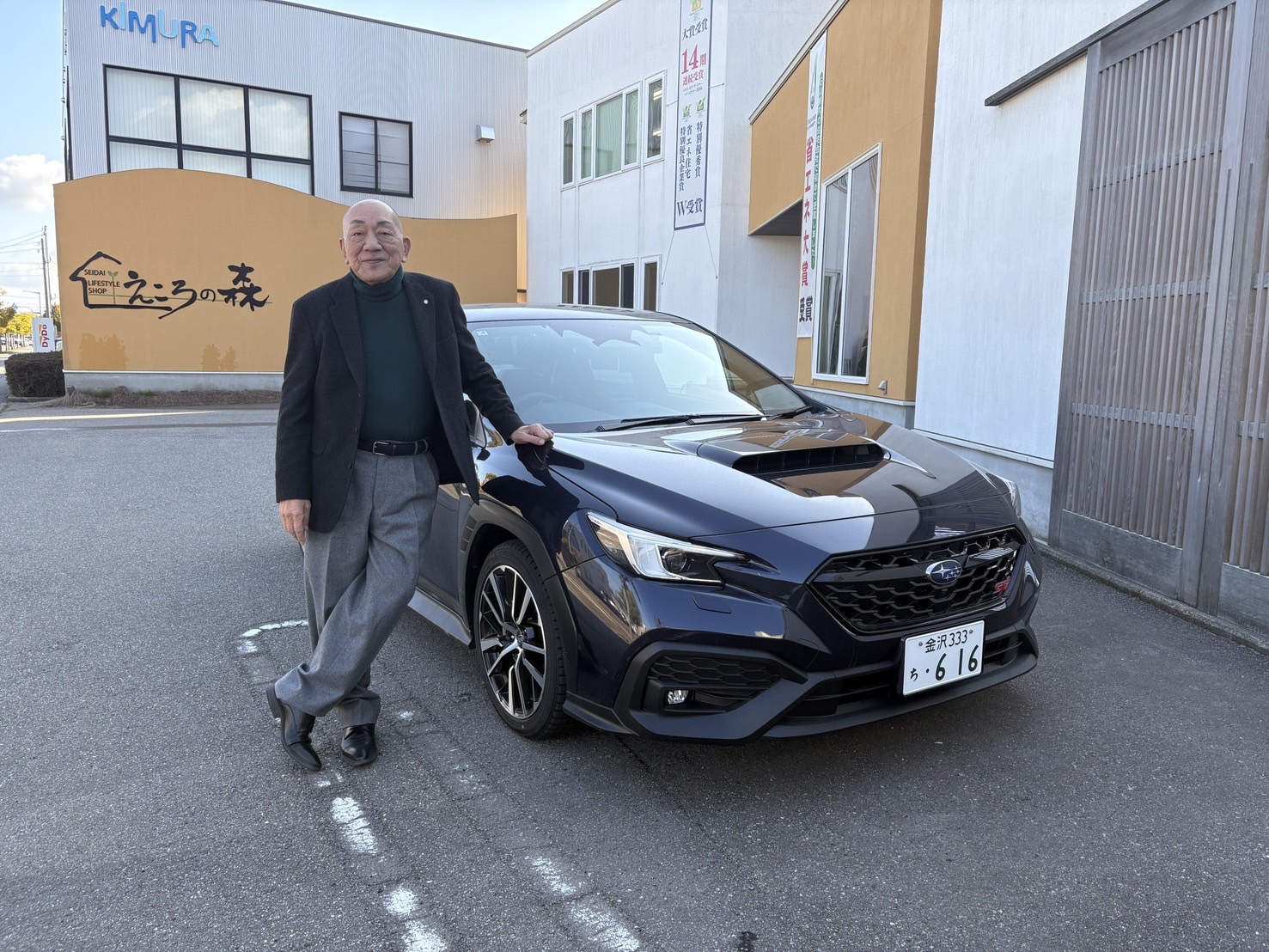 お客様の動きが今年を左右する・・・