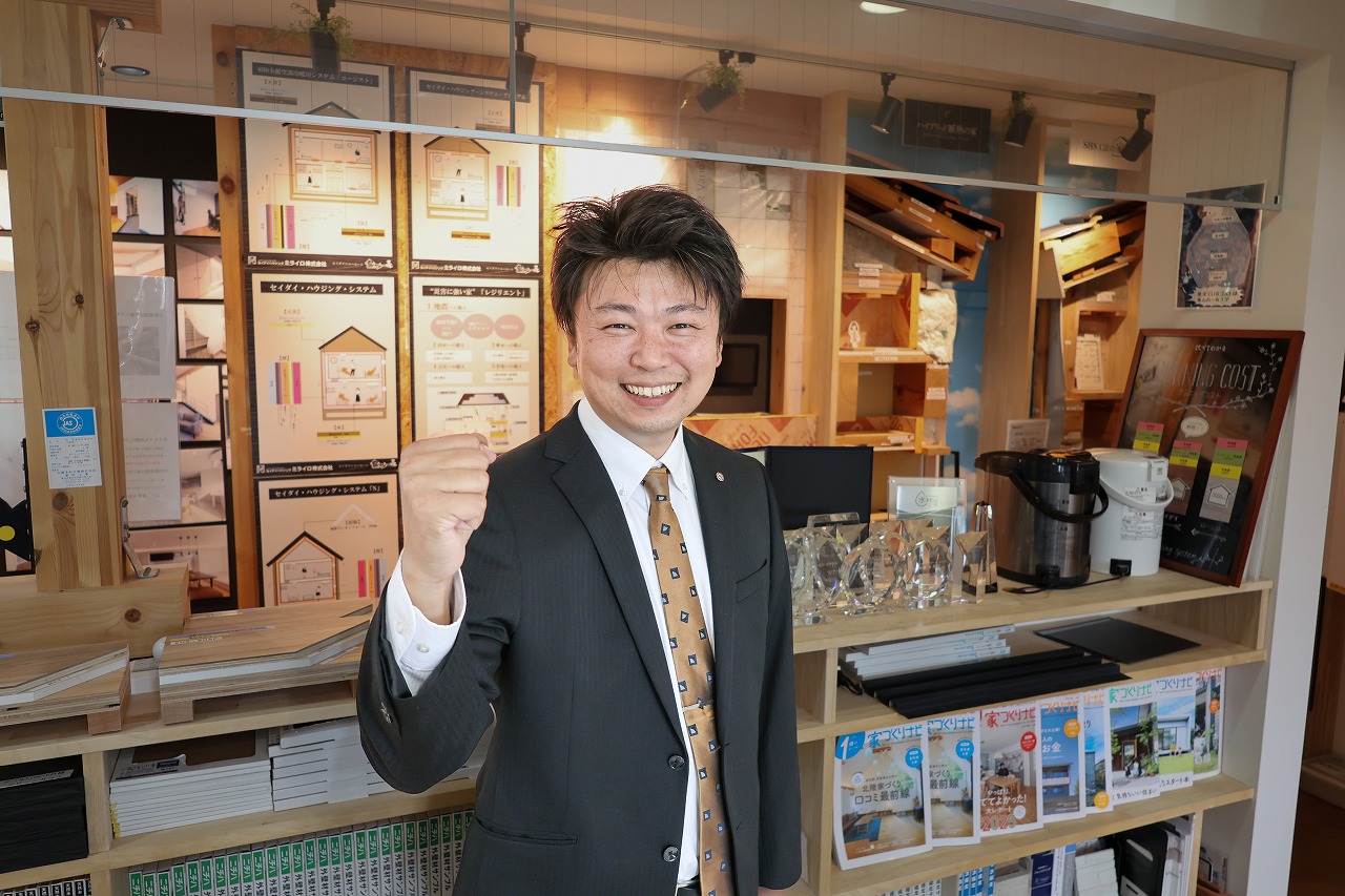 気密をこだわる家づくり