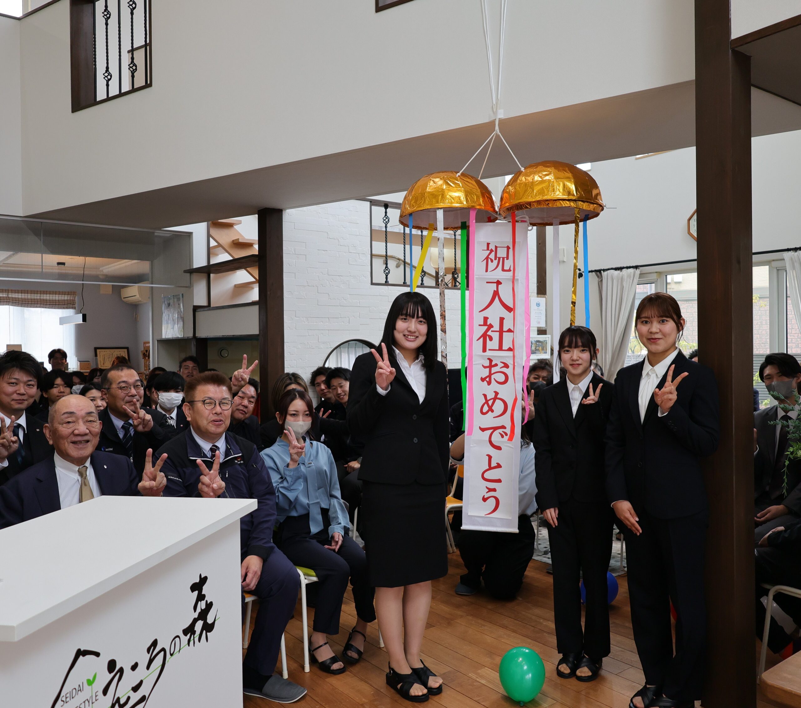 個別面談
