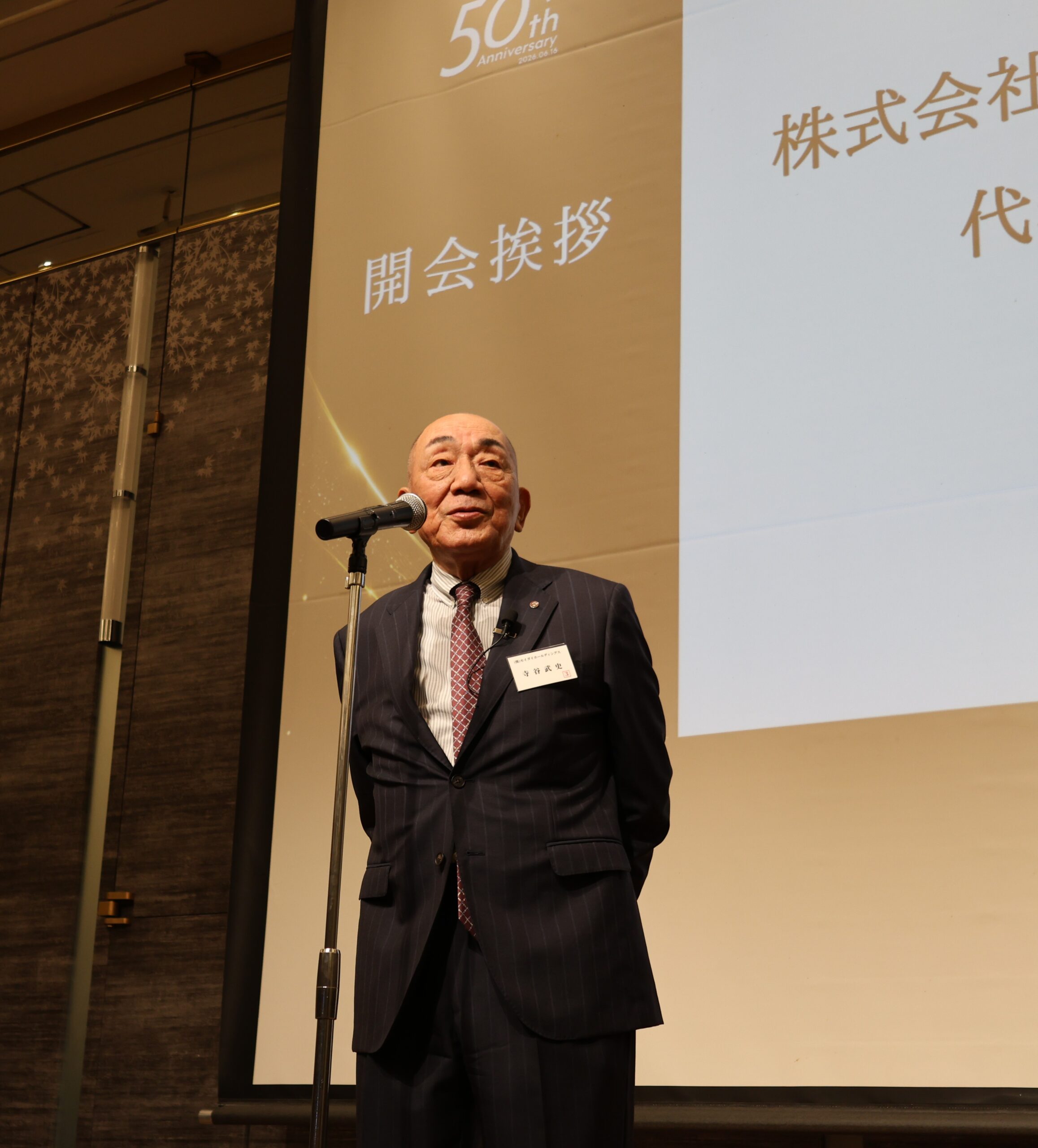 気力、胆力