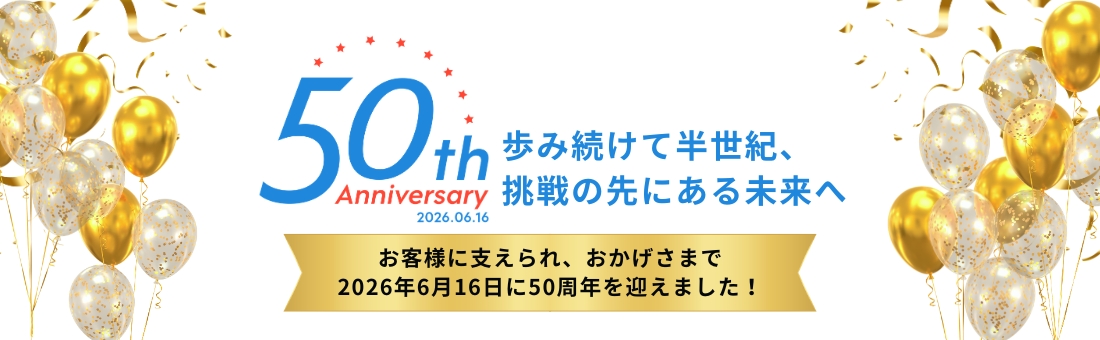 ピックアップバナー