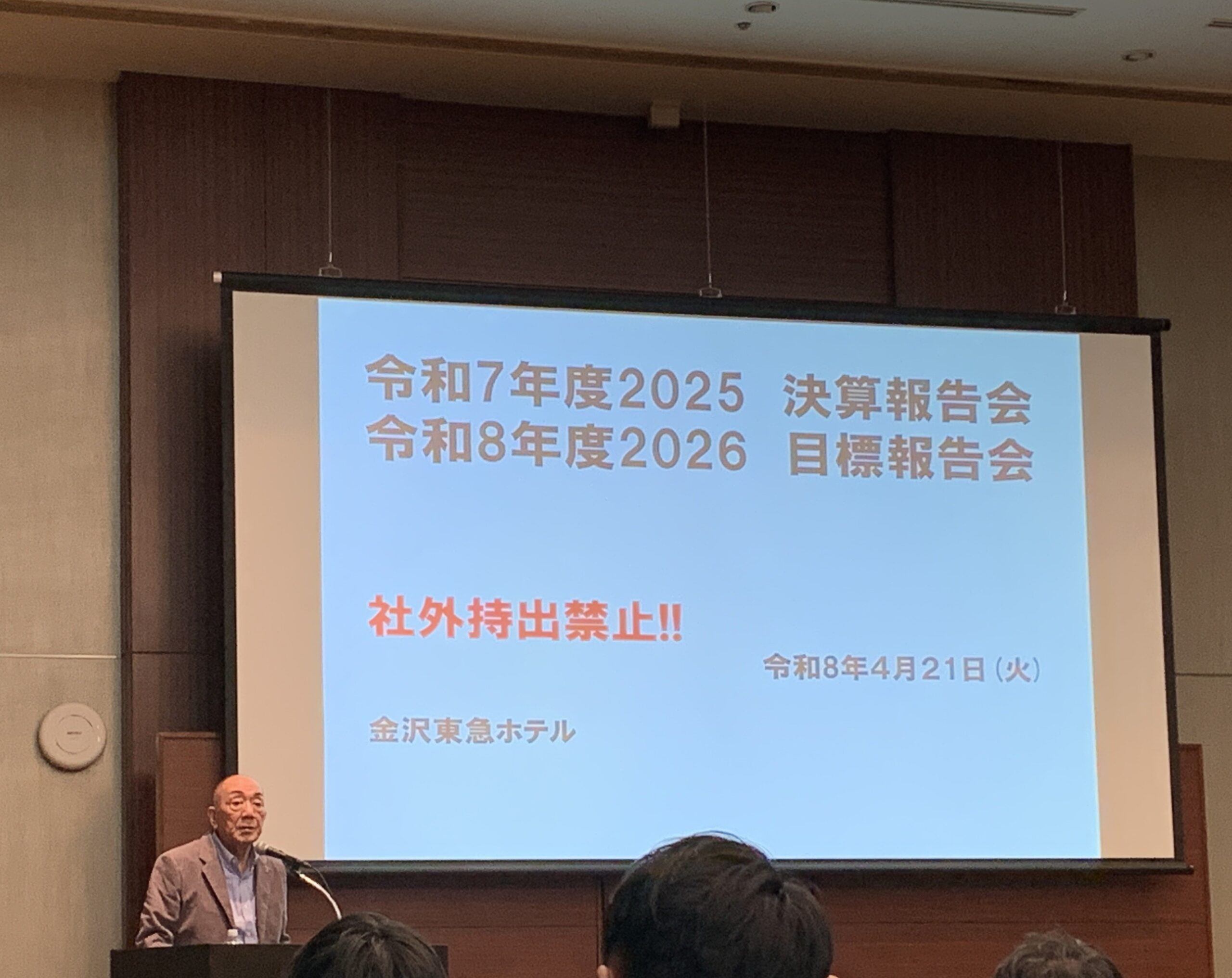 と言っても