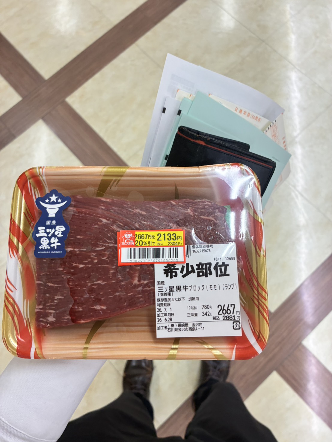 生肉好きのためのブログ