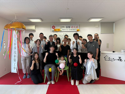 7/11(土)、「グリスマ31坪3LDK」着工式を行いました