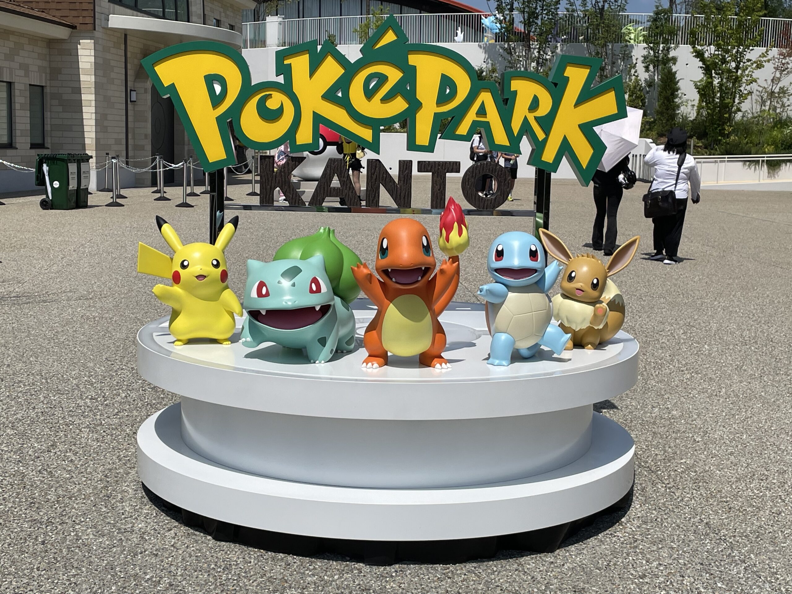 ポケパーク
