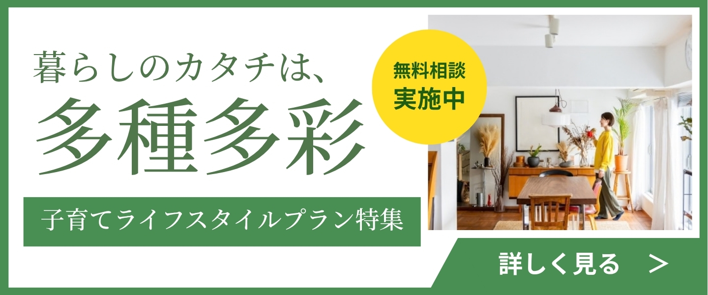 ピックアップバナー