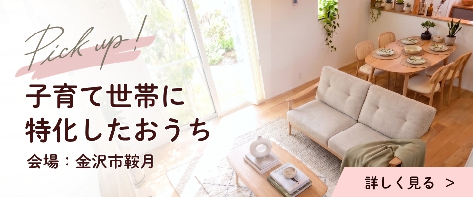 バナー