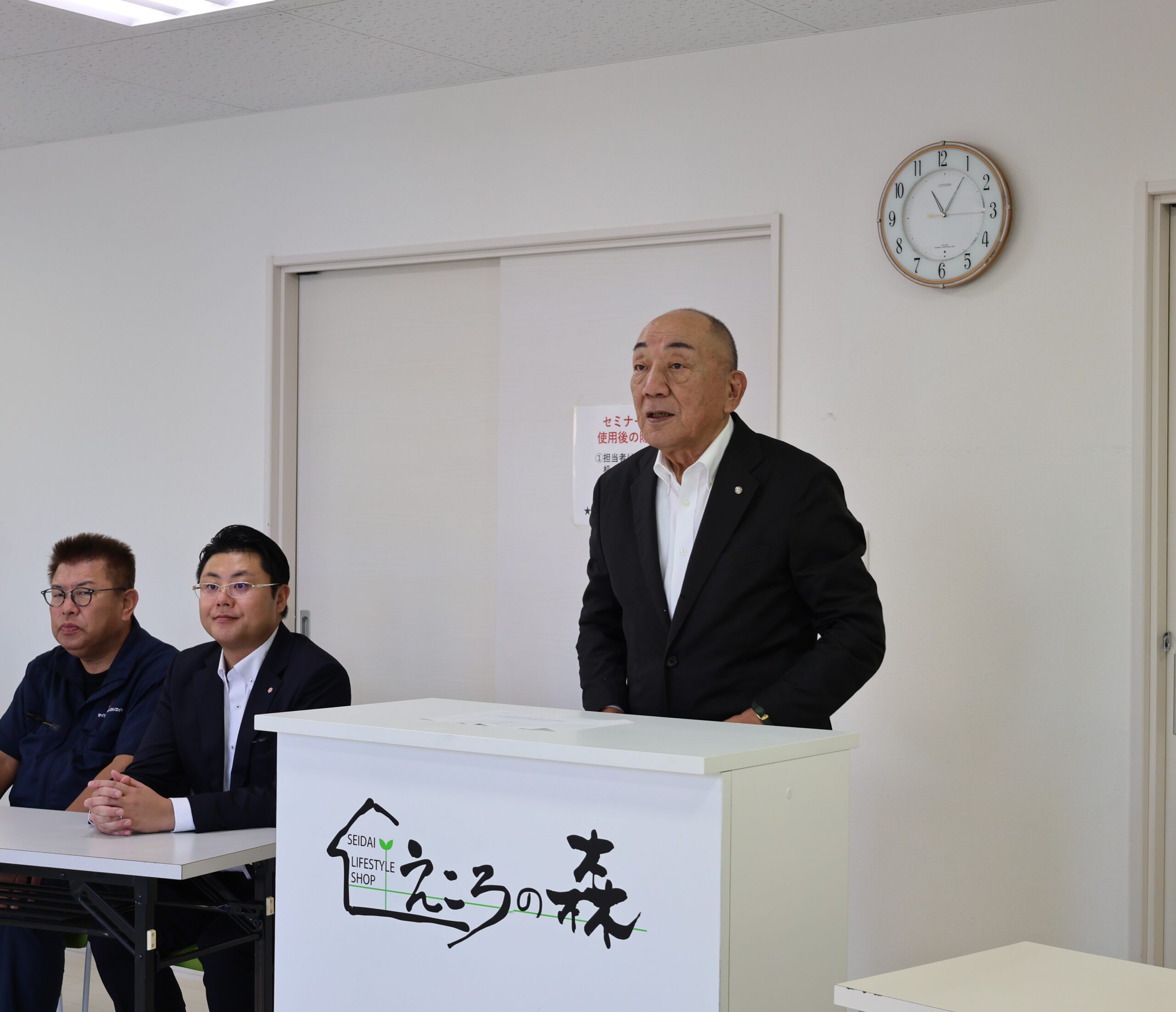 季節の移り変わり
